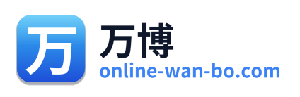 万博